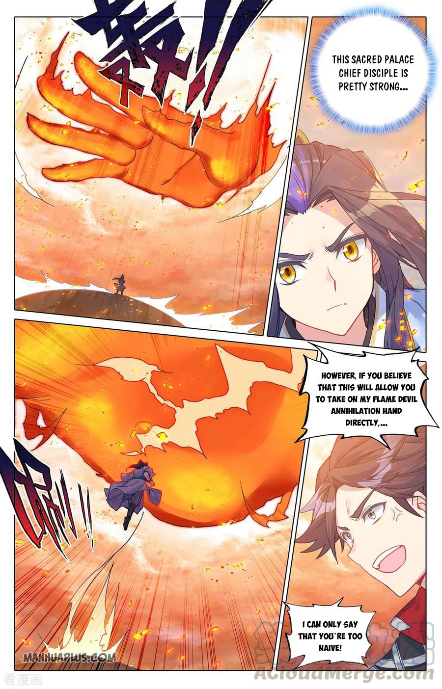 Yuan Zun Chapter 287 4